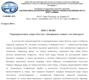 Click here for full press release (PDF)