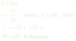 daum_equation_1425048322145