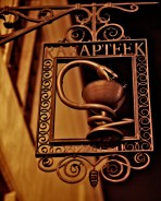 5753664351_21fd3e748c_z